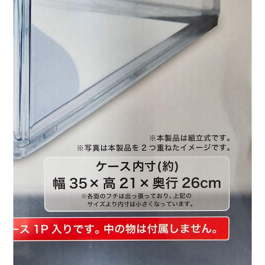 新品未開封　マルチディスプレイケース　3点セット