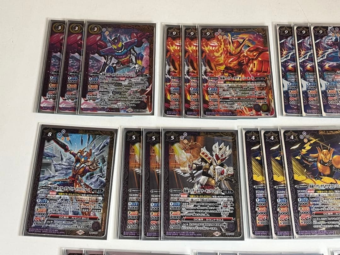仮面ライダー　ガヴ　デッキ