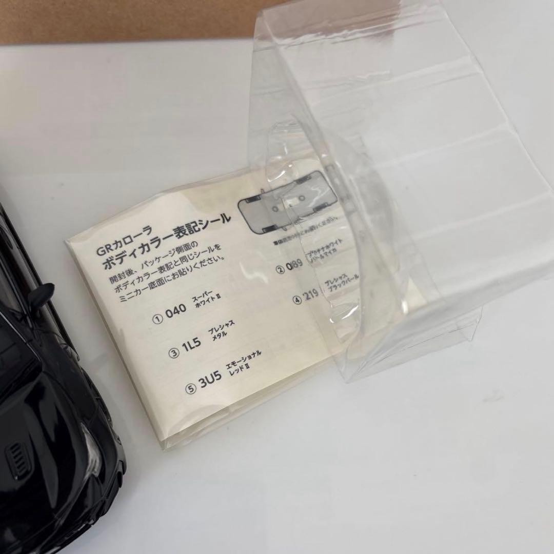 GRカローラ 後期型 ミニカーカラーサンプル プレシャスブラック 黒【非売品】