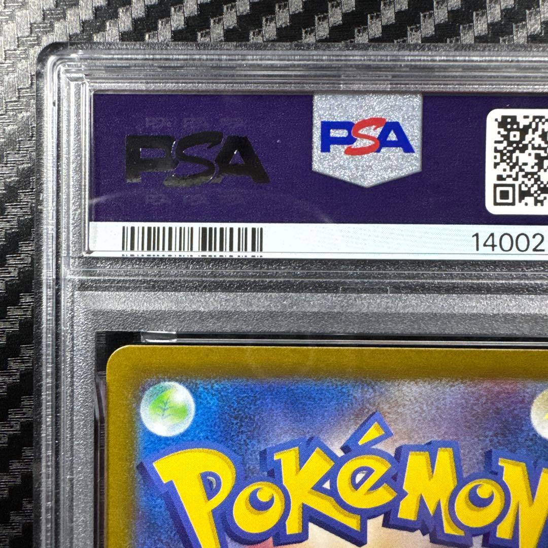 PSA10 ゴースト2025 POKEMON MBG AR HAUNTER
