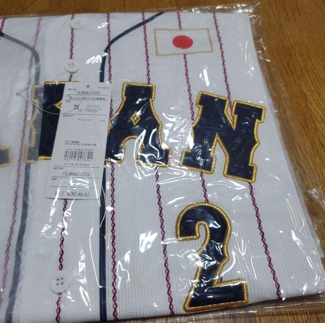 T*m様 ★新品未使用★侍ジャパン #2 牧 秀悟 ホームレプユニMサイズ横浜ベ