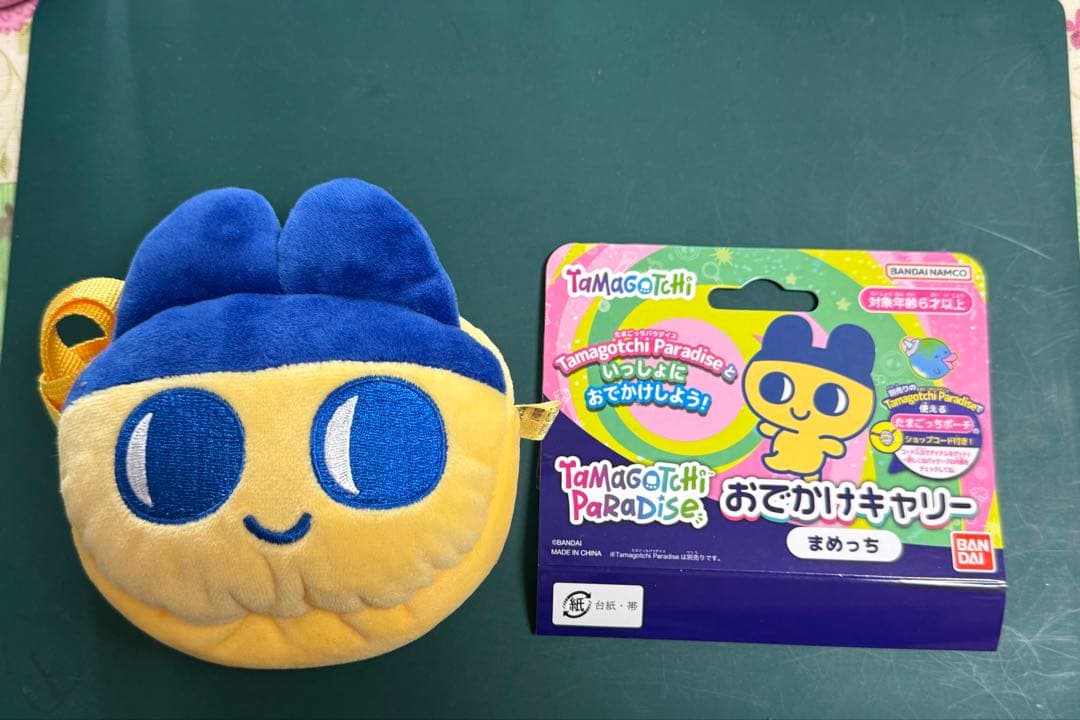 ゆきにの　たまごっちパラダイス　おでかけキャリーセット