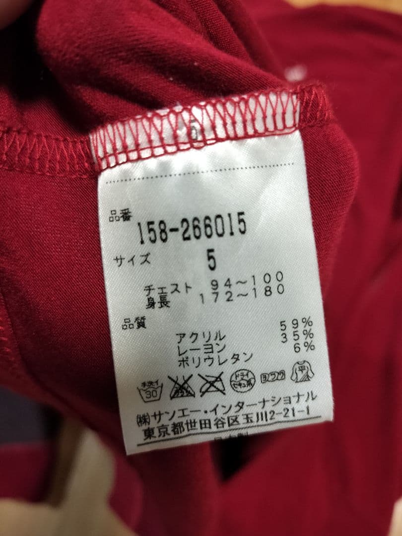 マスターバニーエディション モックネックフリースシャツ　サイズ5