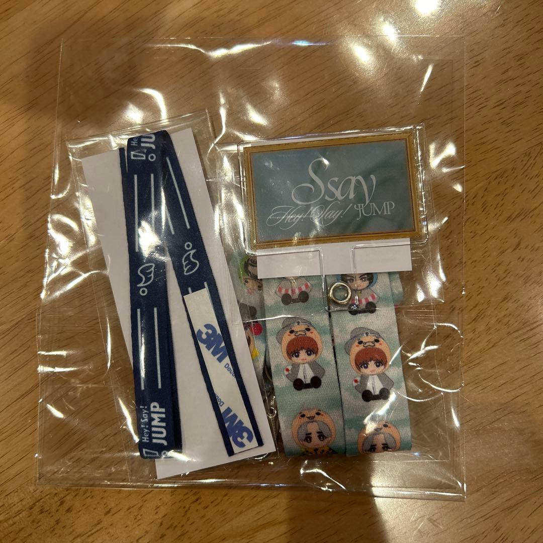 Ssayキャンペーン Y賞 未開封