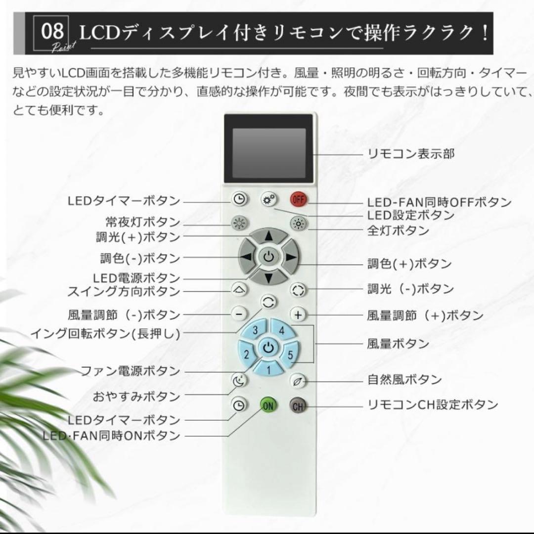 シーリングファンライト 360°自動首振り ファン付き照明 サーキュレーター