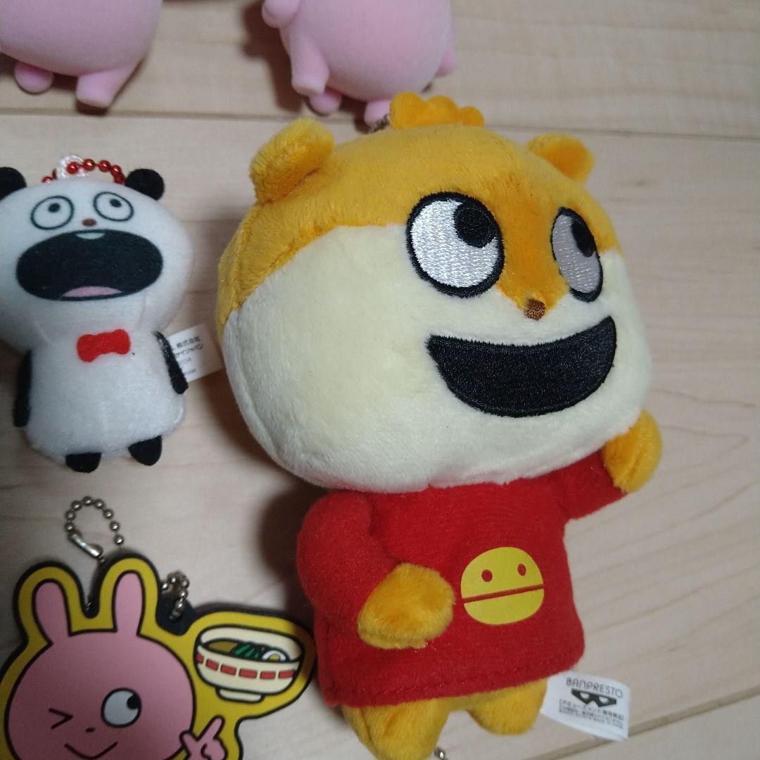 にしむらゆうじ　ごきげんぱんだ　こねずみ　ラブラビット　フィギュア　キーホルダー
