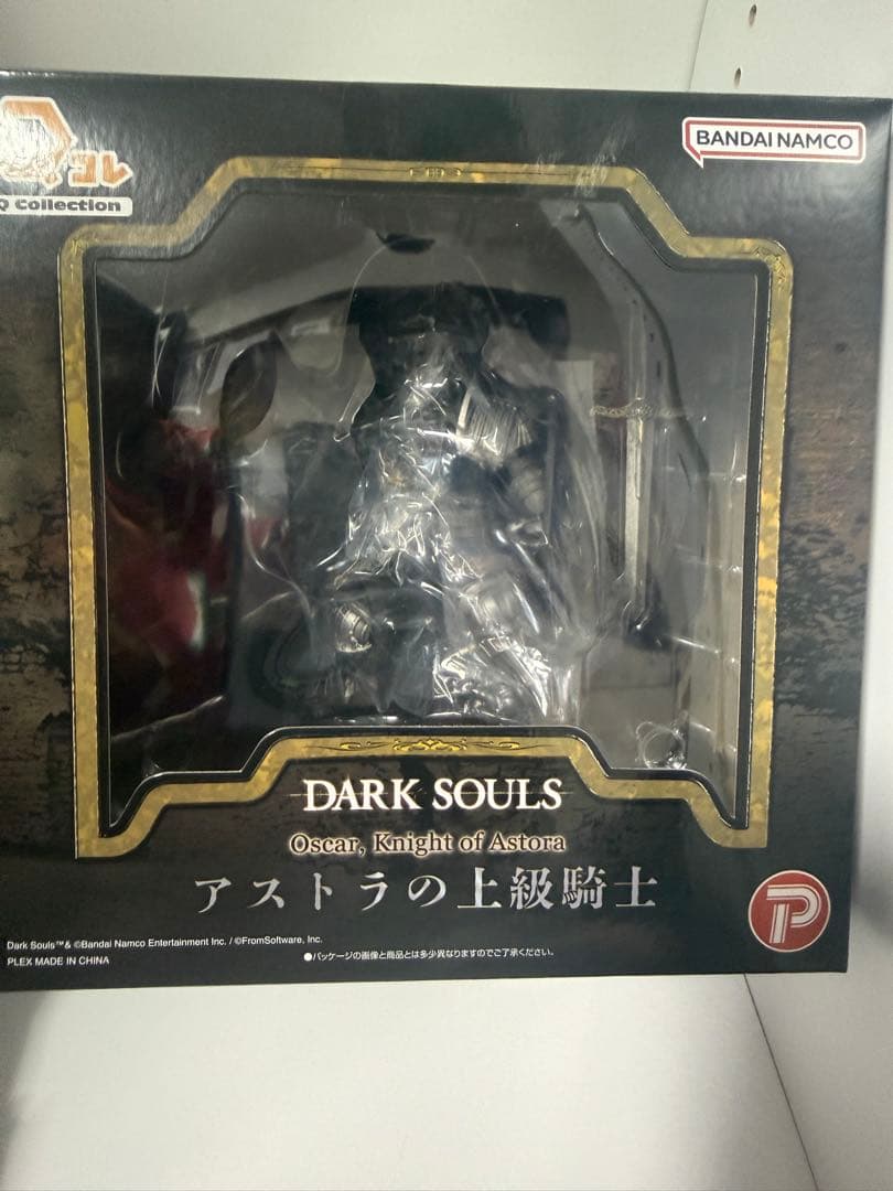 アストラの上級騎士 「DARK SOULS」 Qコレクション【箱あり】