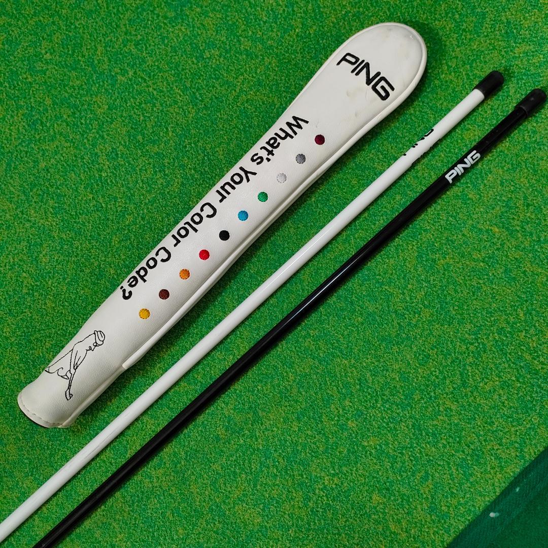 PING　アライメント　ステック　ピン