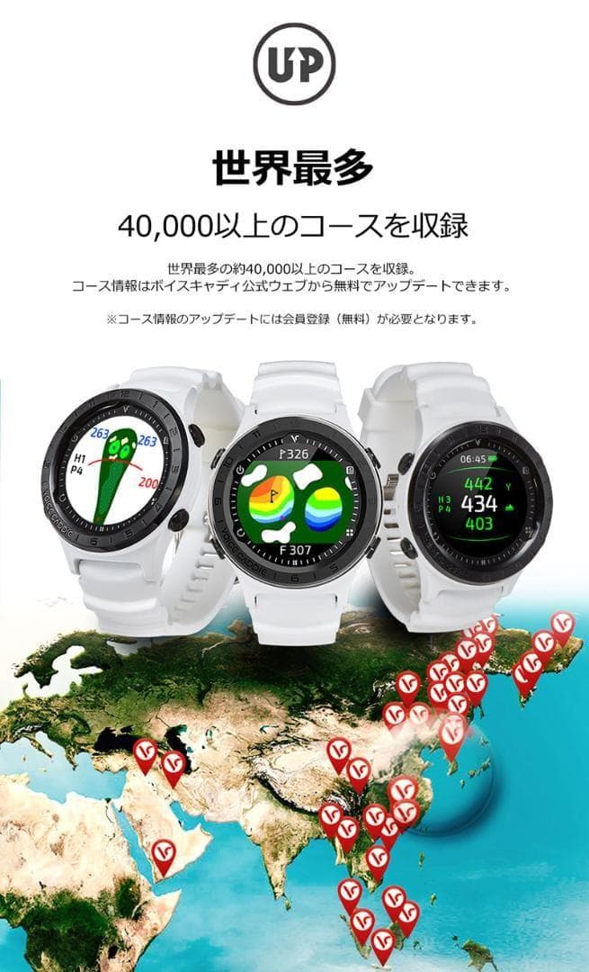 新品 在庫処分 ≪ ボイスキャディ A2 ≫ Voice Caddie 腕時計型