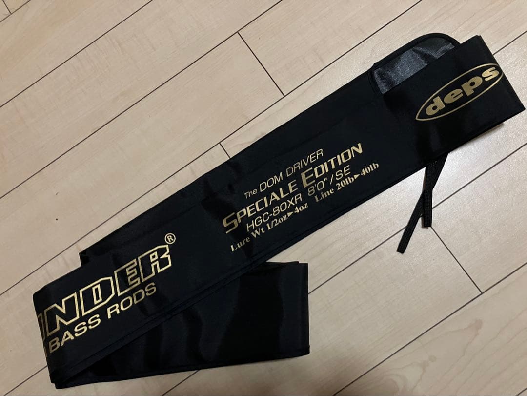 ロッド DOMD SPECIAL EDITION HGC-80XR