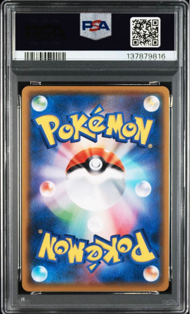 【PSA10】ミュウex 25th ミュウツーEX 25th プロモ　連番