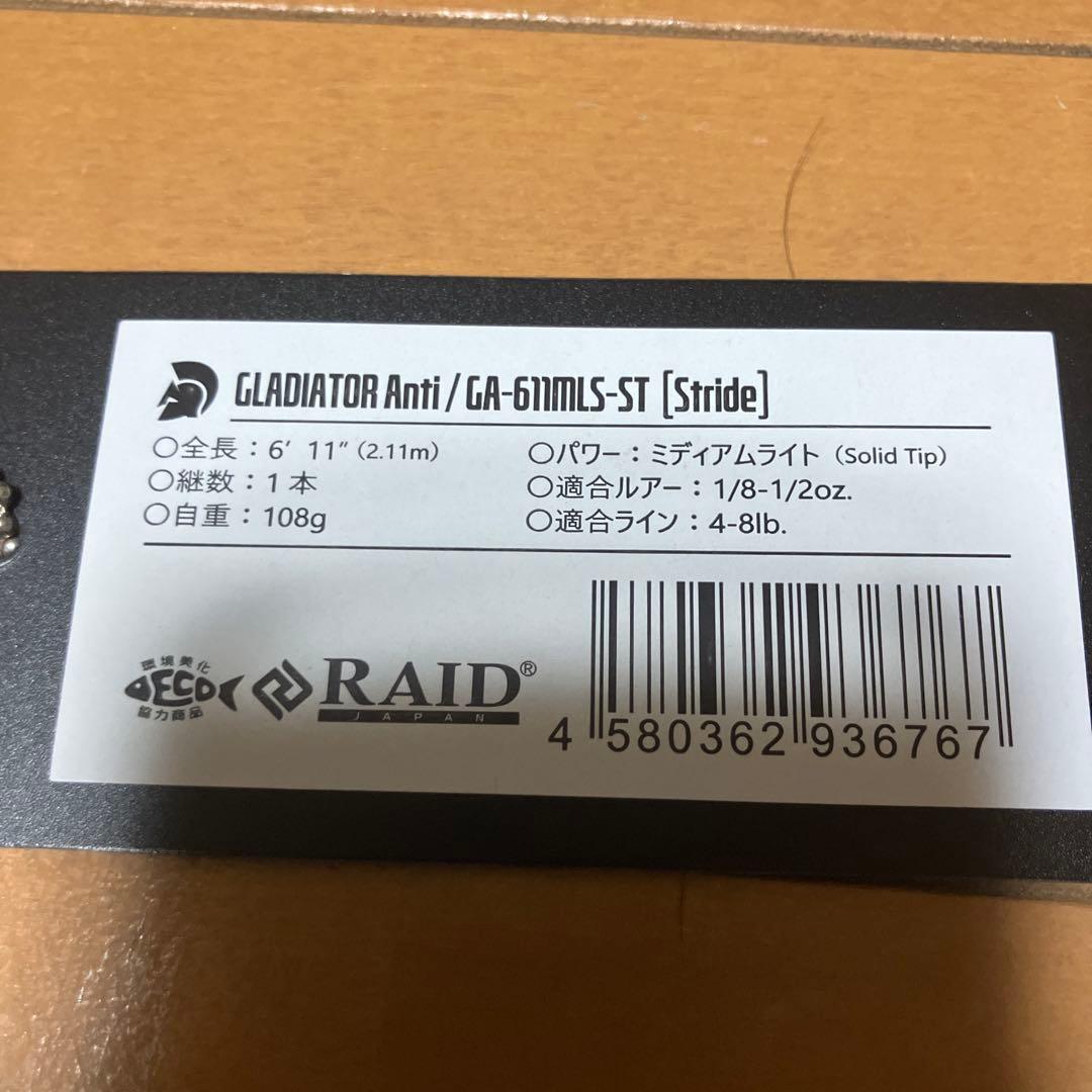 マ*サ様 GLADIATOR GA-611MLS-ST ストライド