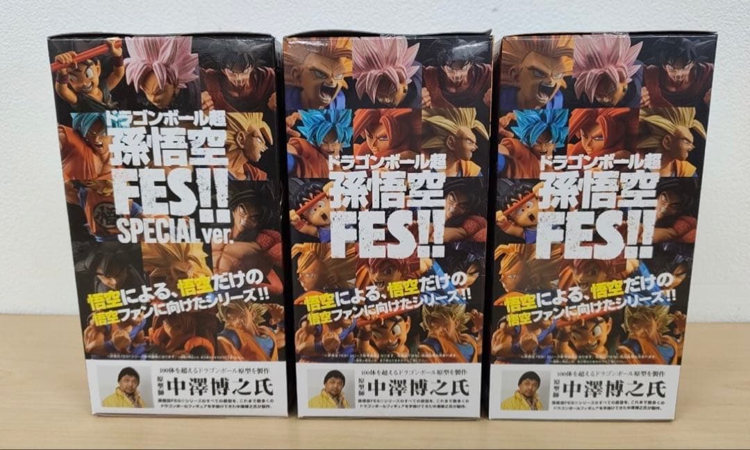 【新品未開封】ドラゴンボール超 孫悟空 FES！！ フィギュア 3点セット