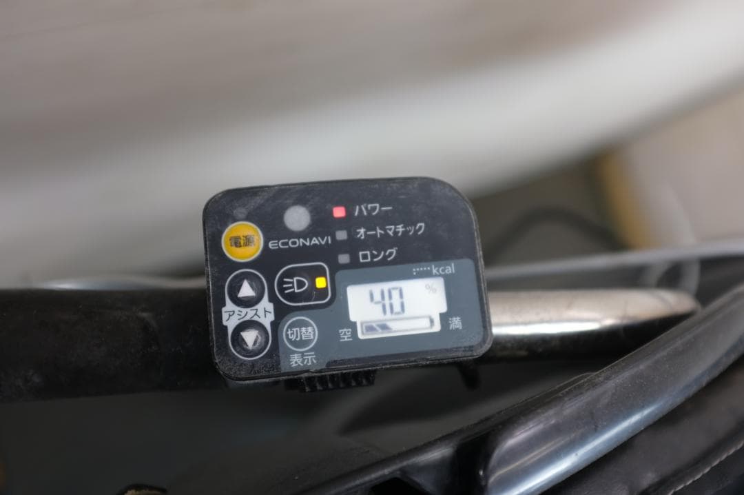 メ*5様 パナソニック ギュット　20インチ　3段　8.9Ah（5点灯）充電器あ