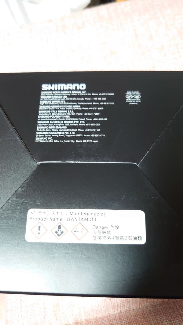 【比呂伊】 シマノ 20カルカッタコンクエスト DC 100