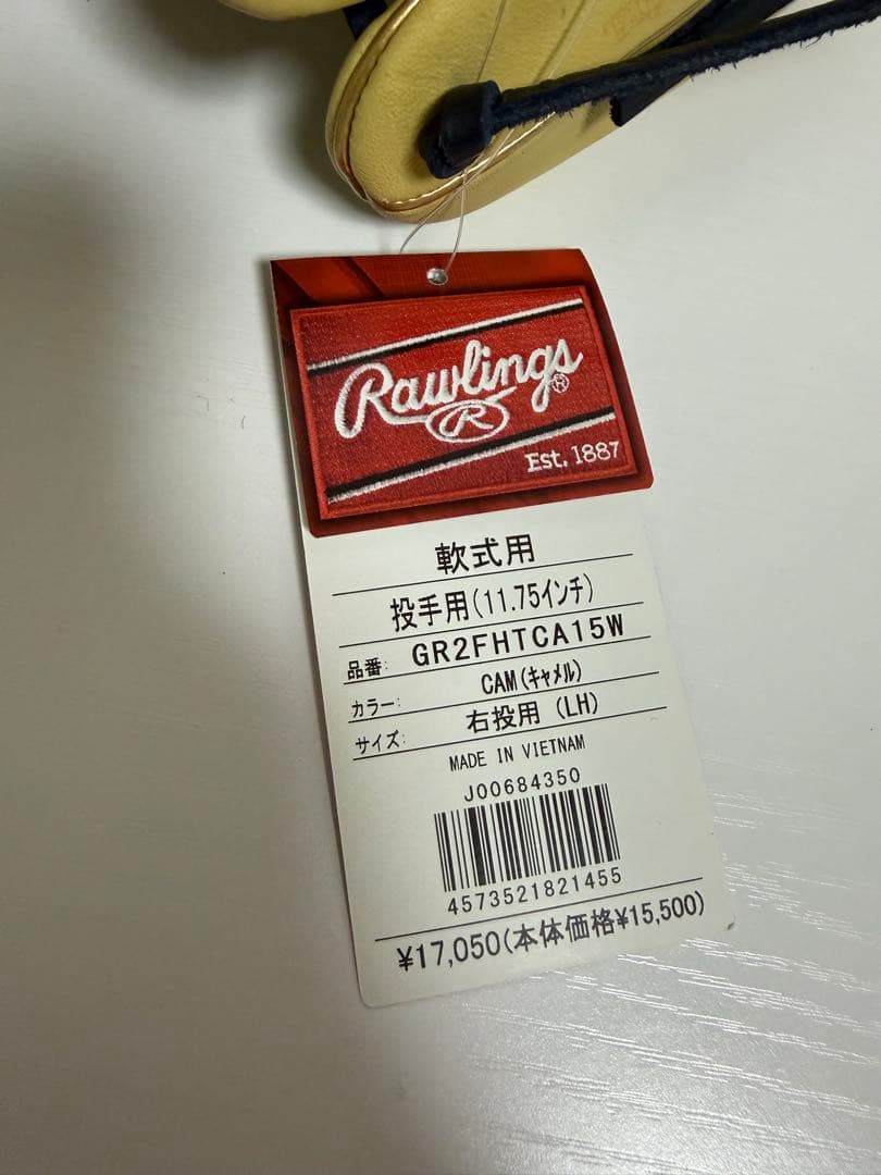 Rawlings 軟式グローブ 投手用　クリームカラー