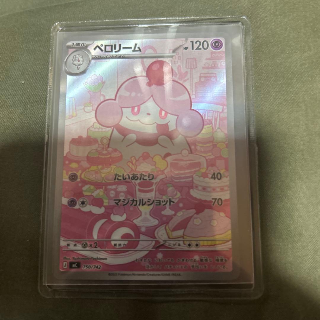 ポケモンカード引退品