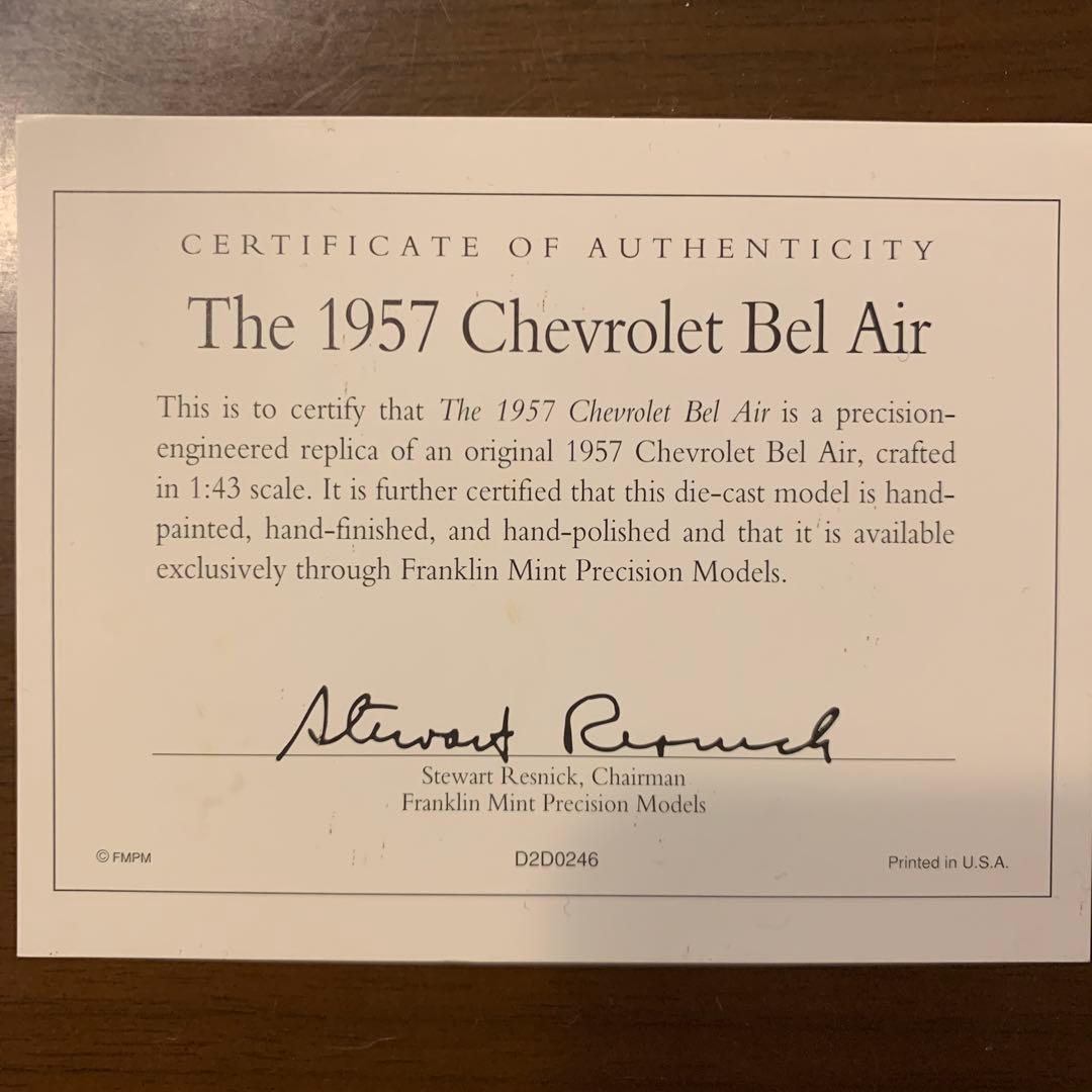 1957 Chevrolet Bel Air ミニカー