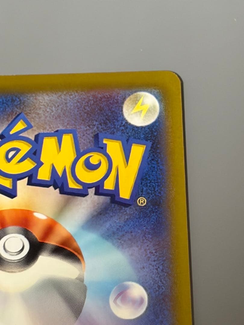 ルギアV SA SR スペシャルアート ポケモンカード ポケカ