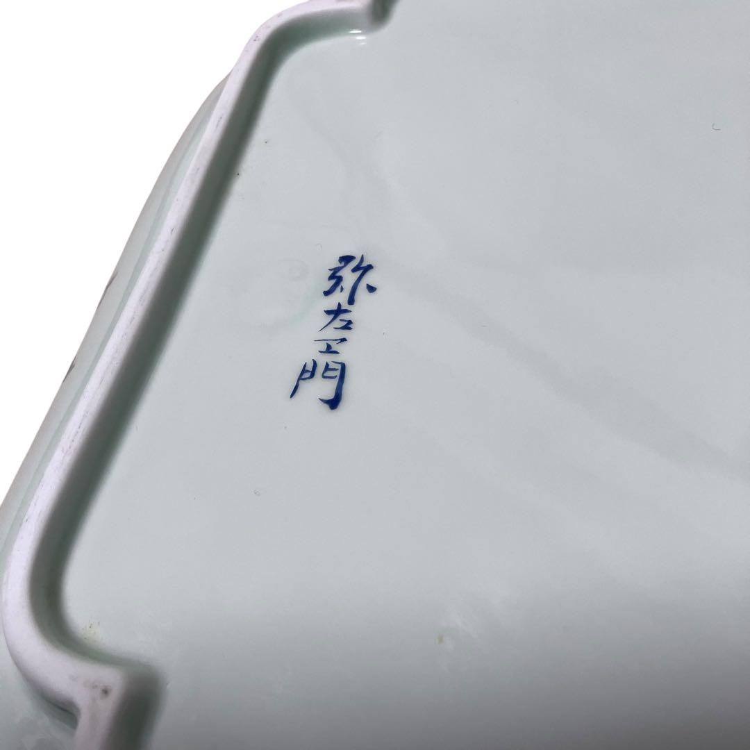 弥左衛門窯 有田焼 大皿 飾り皿 金彩 角皿 24.5×24.5