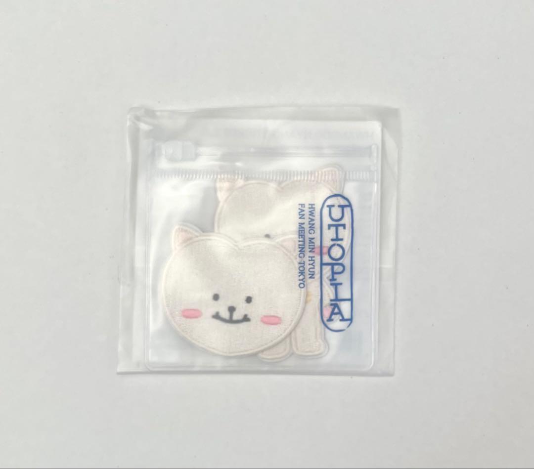 ファンミニョン 황민현 HWANG MINHYUN ペンミ 日本限定 황도냥