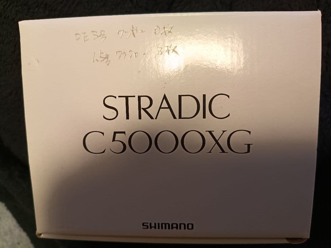 シマノ　19STRADIC C5000XG