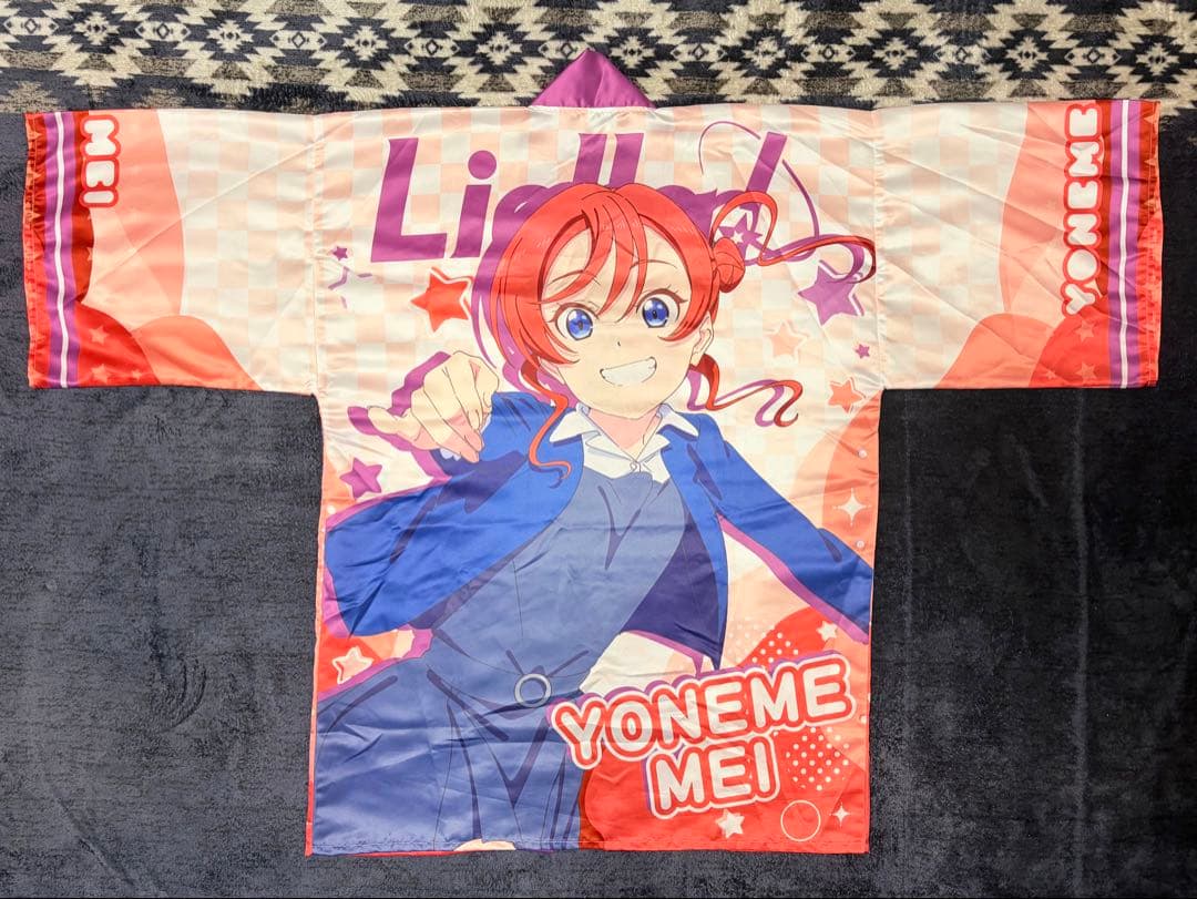 ラブライブ　結ヶ丘女子購買部 Liella!の法被 米女メイ
