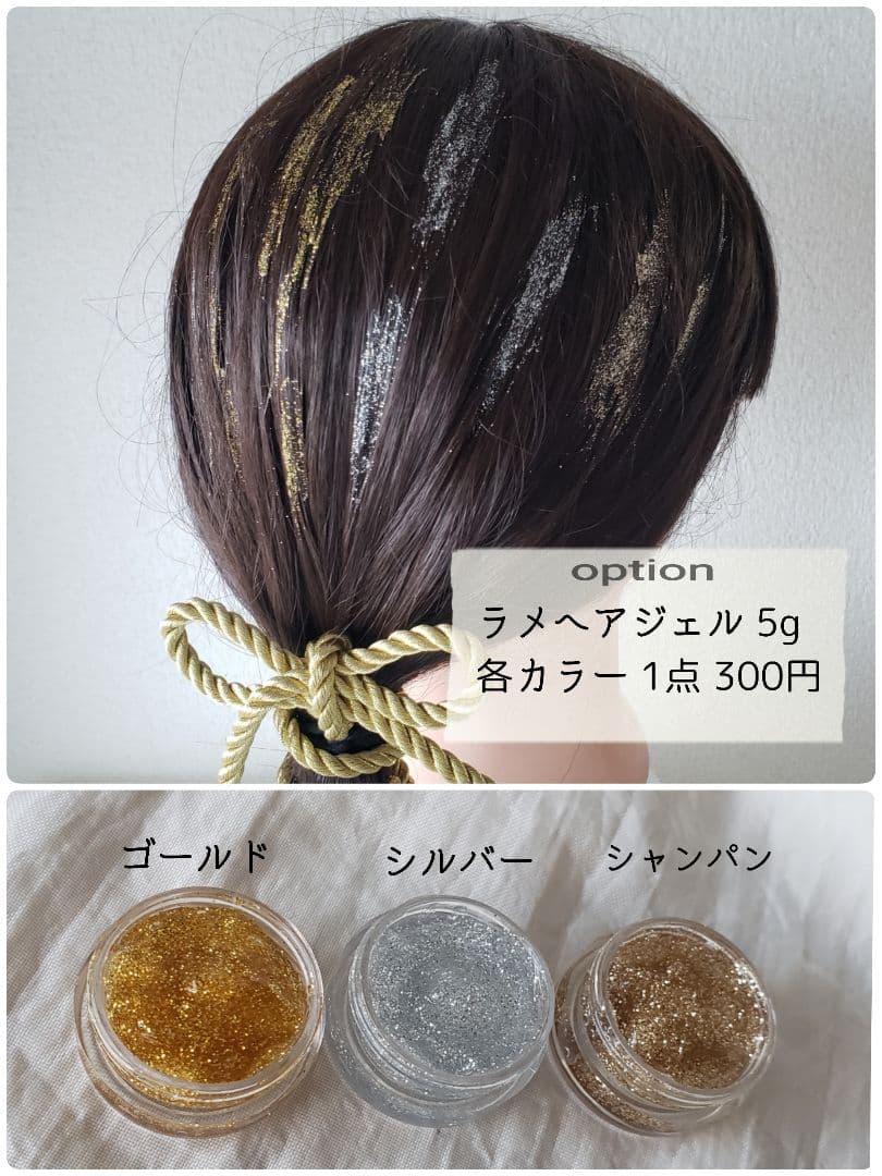 ヘッドドレス～ゴールドホワイトフラワー和紐＆カチューシャ～髪飾り 卒業式 成人式