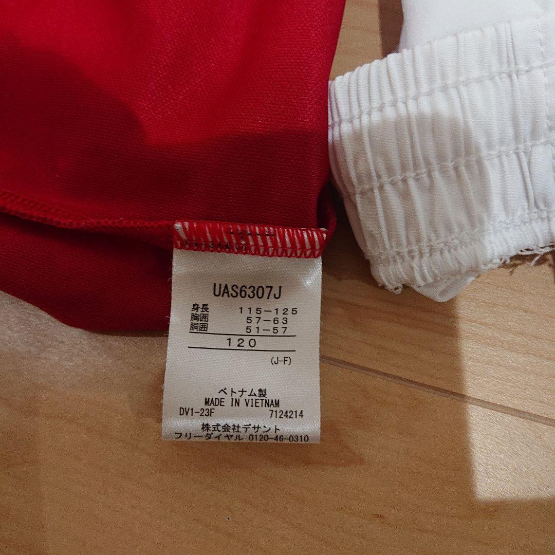 Umbro JACPA サッカーウェア サイズ120