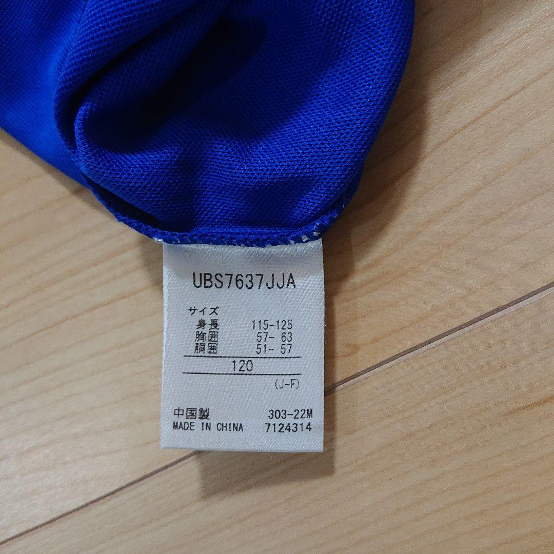 Umbro JACPA サッカーウェア サイズ120