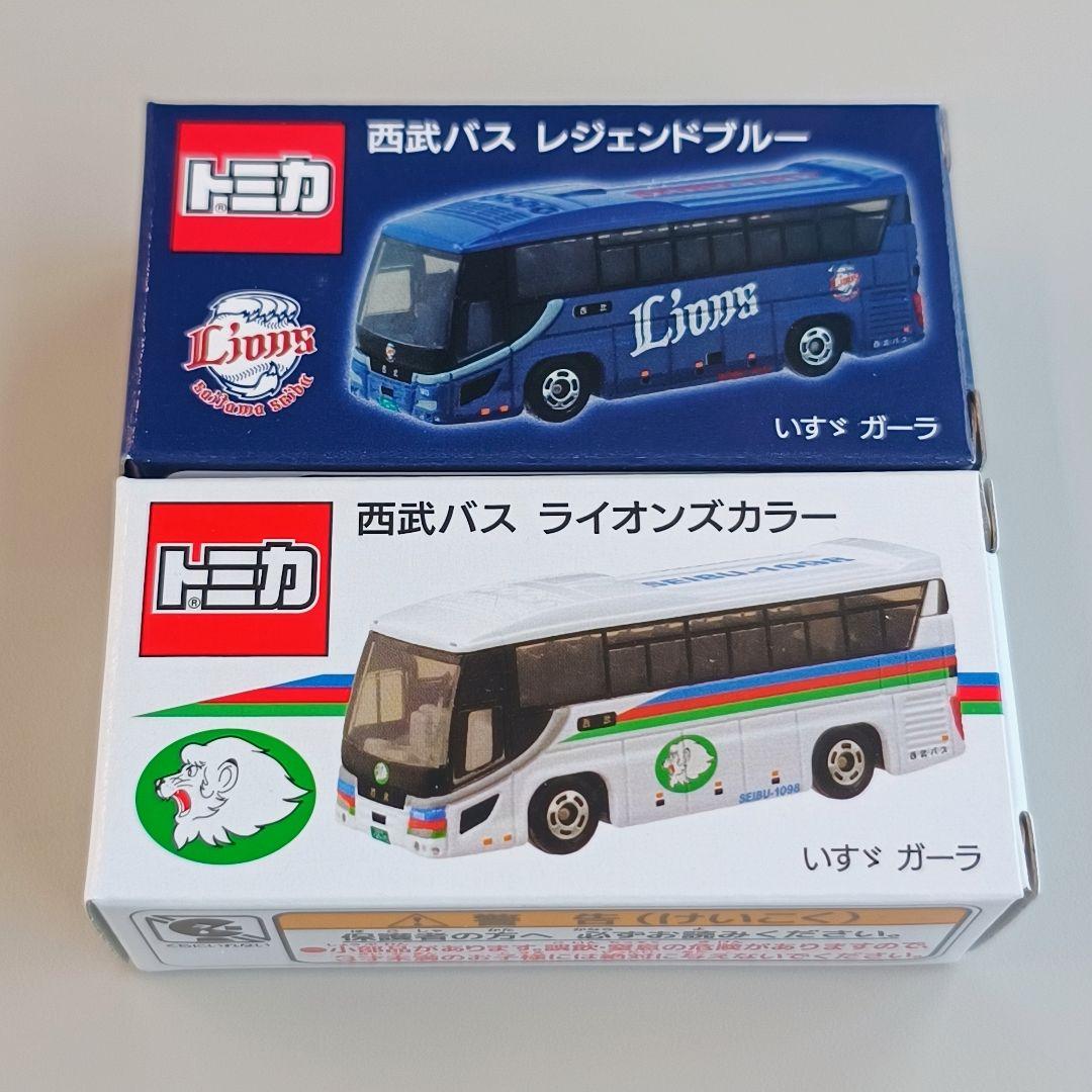 トミカ 西武バス 事業者限定 いすゞガーラ レジェンドブルー ライオンズカラー