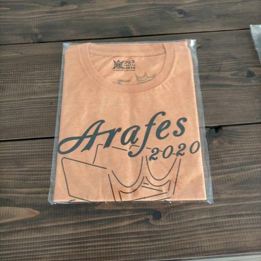 最終お値下げ嵐★未使用品★嵐 Tシャツ 3点セット★★★