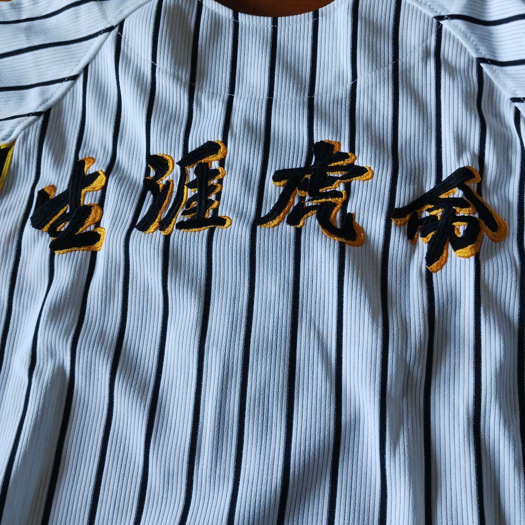 Tigers ユニフォーム ストライプ