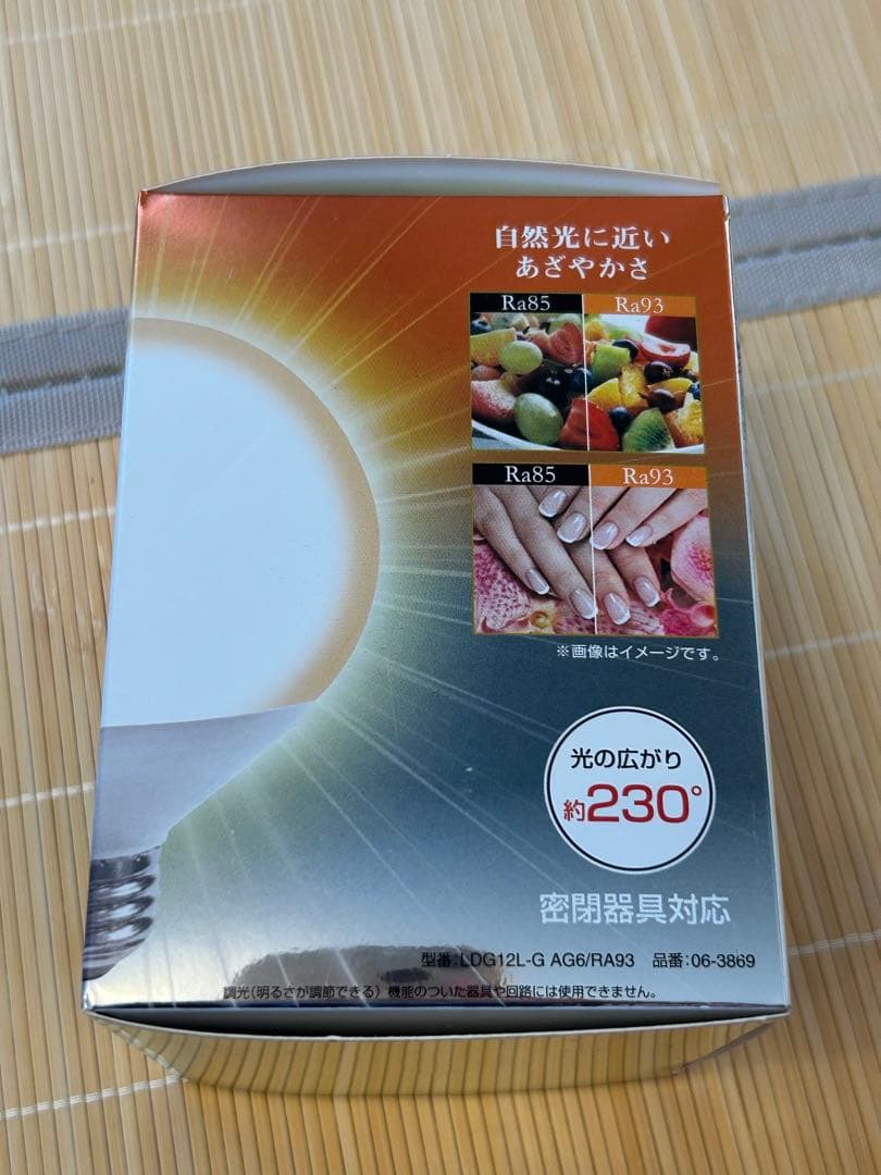 ※新品※OHM LEDボール電球 LDK12L-G A6G/RA93 12.6W