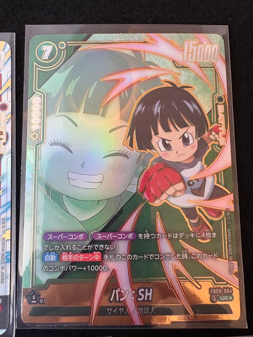 ドラゴンボール　フュージョンワールド　SCR パラレル　SR まとめ売り