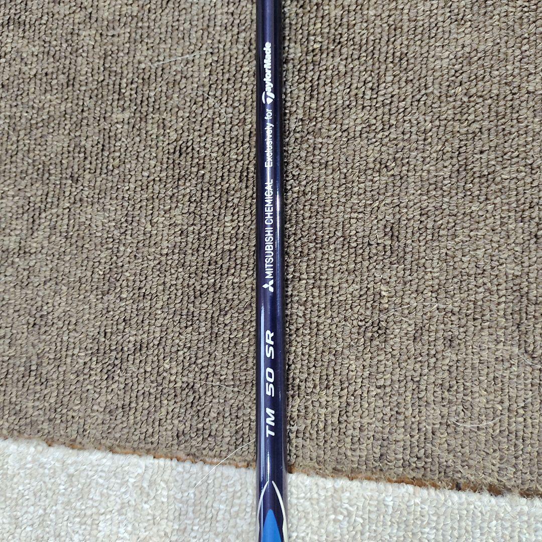 Diamana シャフト単品 TM50 flexSR テーラーメイドスリーブ