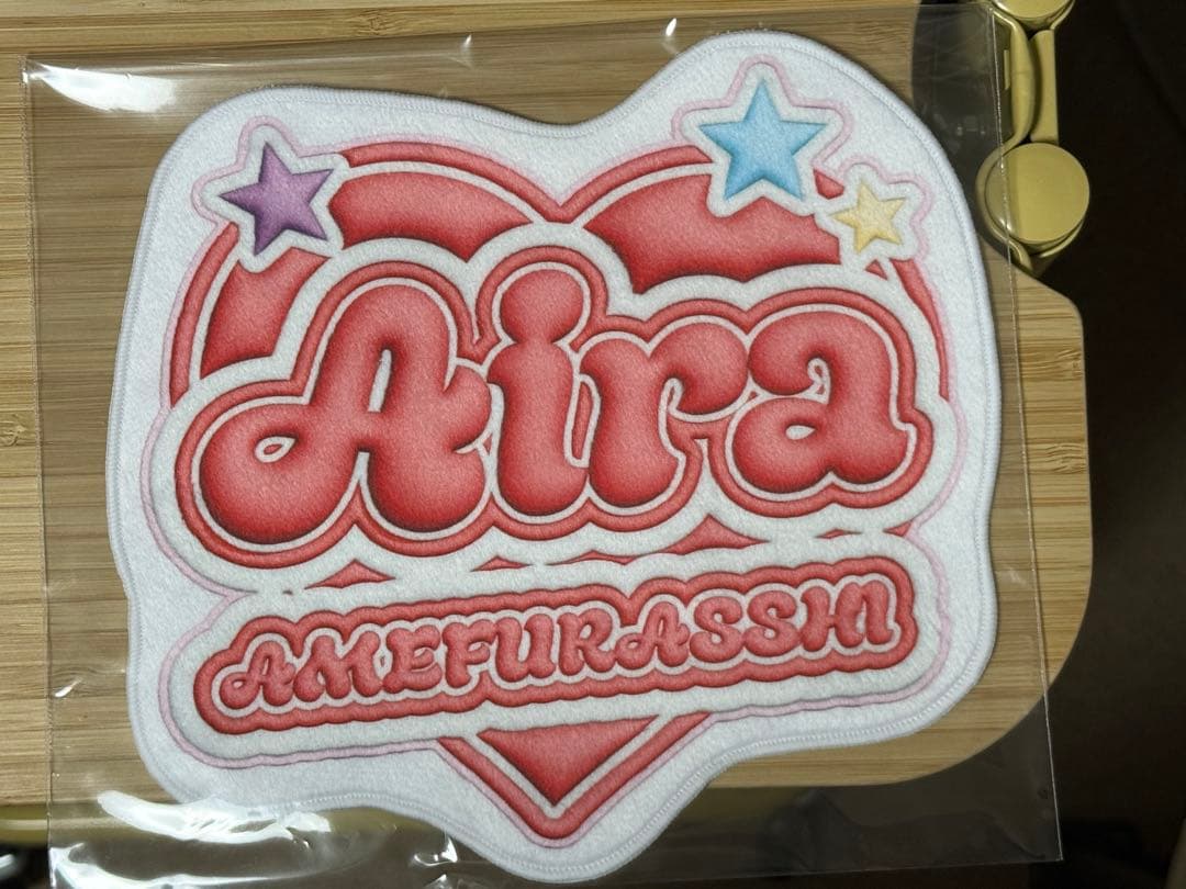R直樹さん専用 AMEFRASSHI 愛来さんサイン入り写真セット