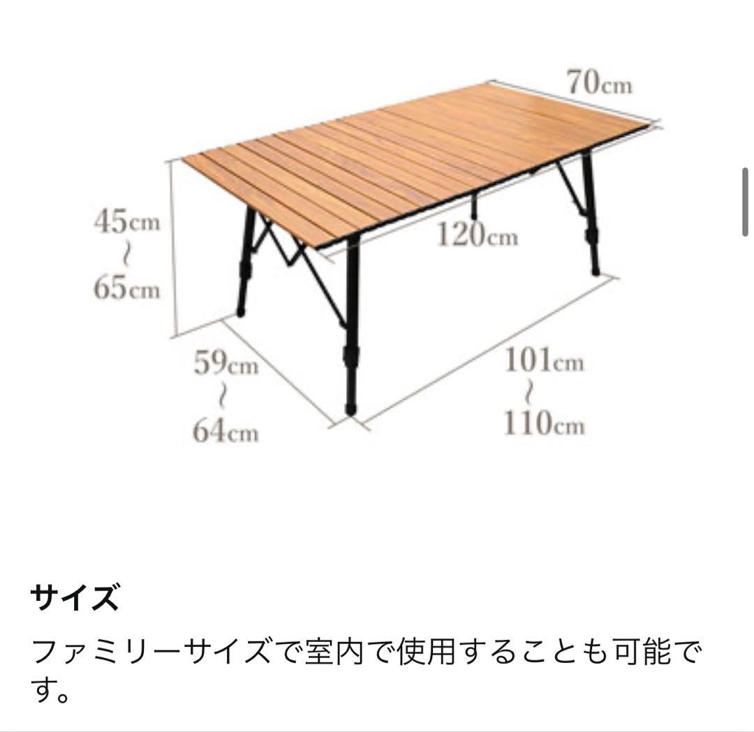waku fimac アウトドアテーブル 120×70cm