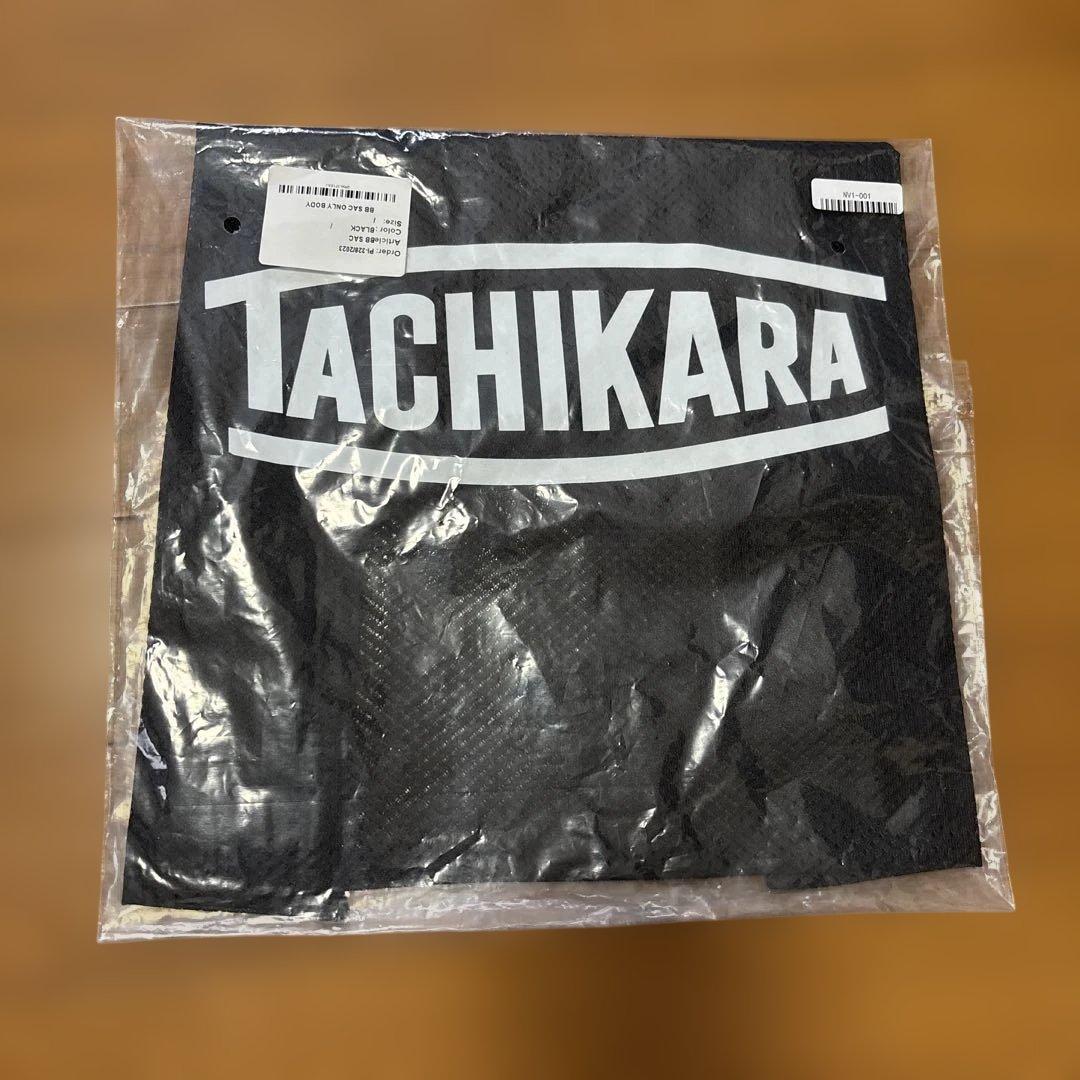 タチカラ　バスケボール7号　ボールサック2個付き