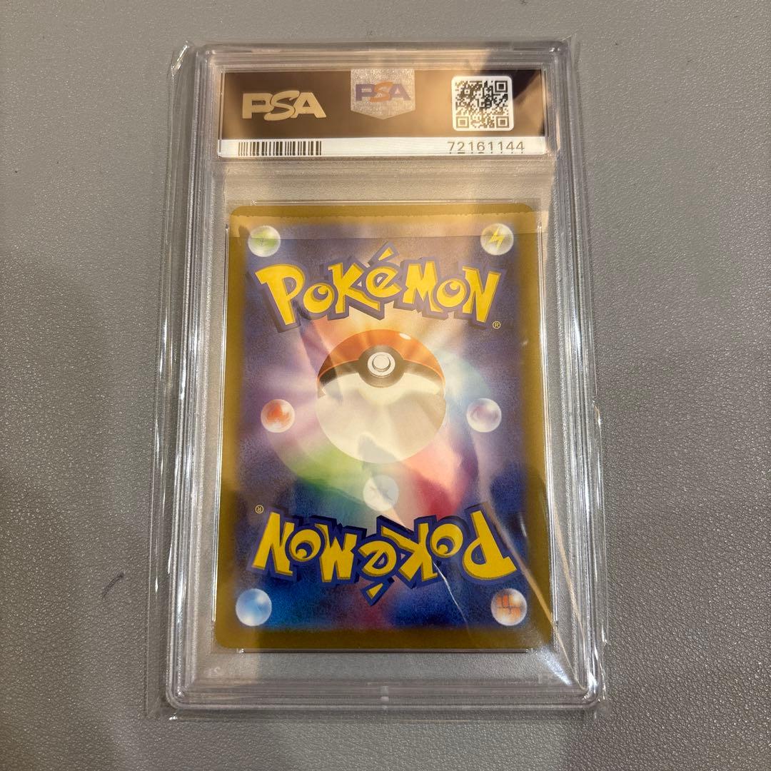ポケモンカード　ミモザSR　PSA10