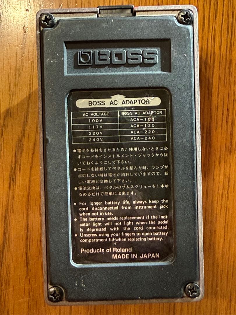 BOSS DM-2 Delay 日本製 後期型 ジャンク