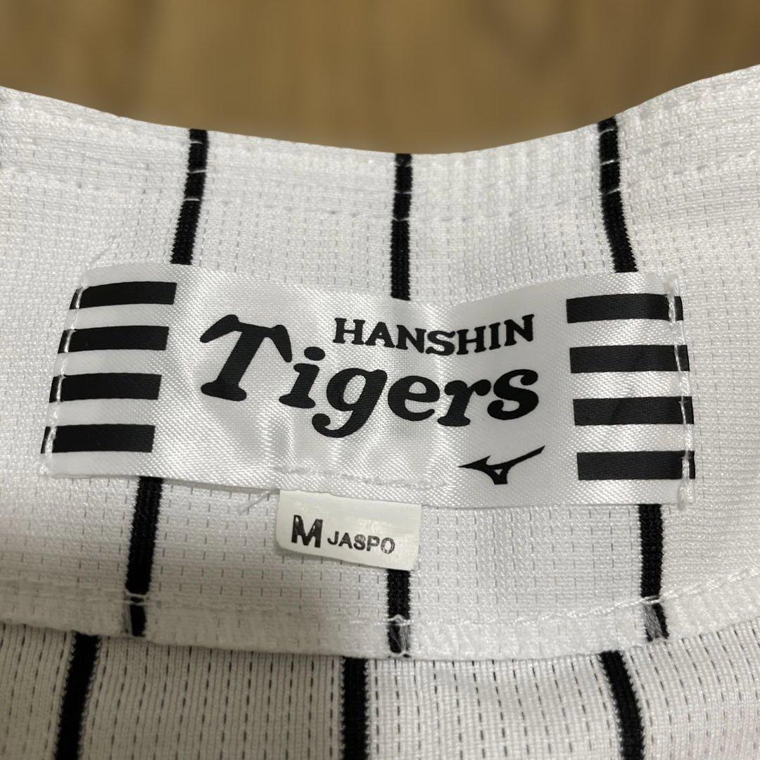 ミズノHANSHIN Taigers阪神タイガース大山悠輔レプリカユニフォーム