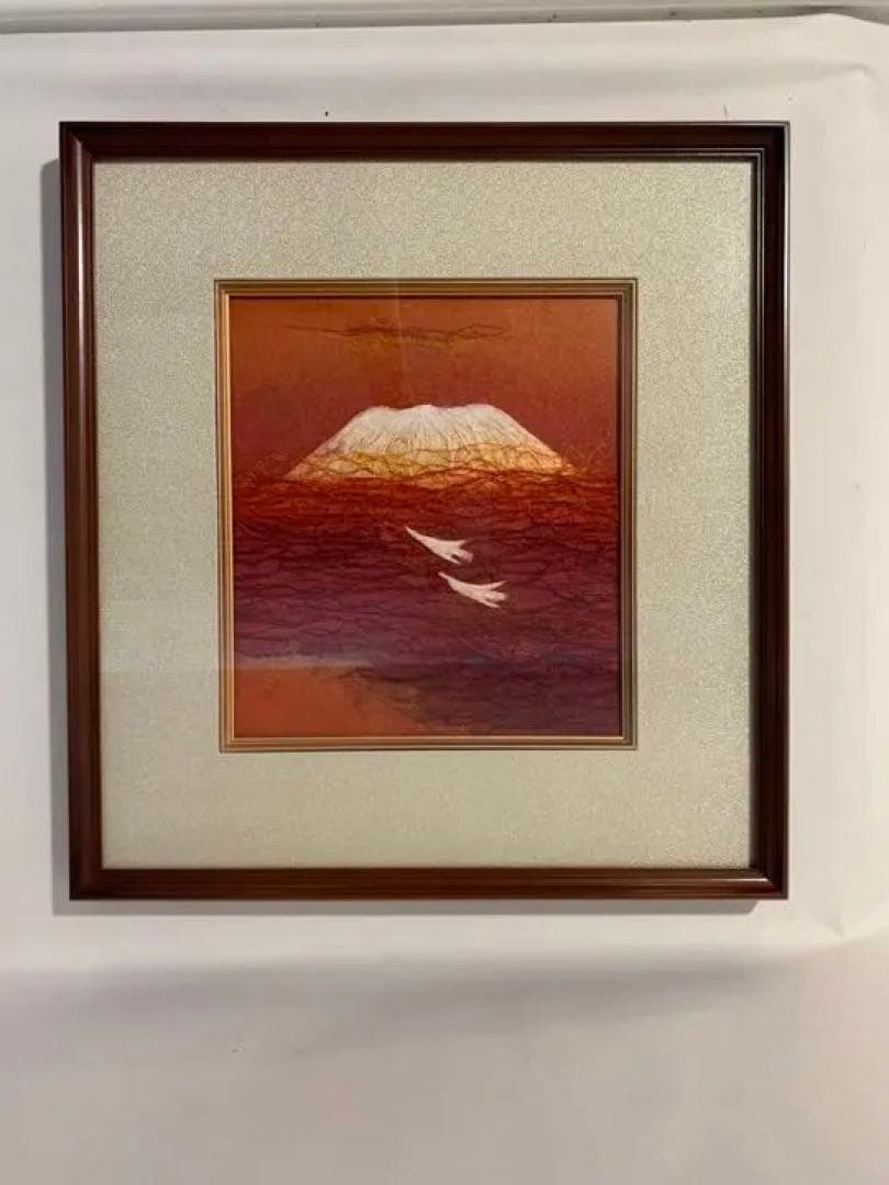 山内一生 富嶽 和紙工芸作家 小原和紙 絵画 額装 飾り物 インテリア
