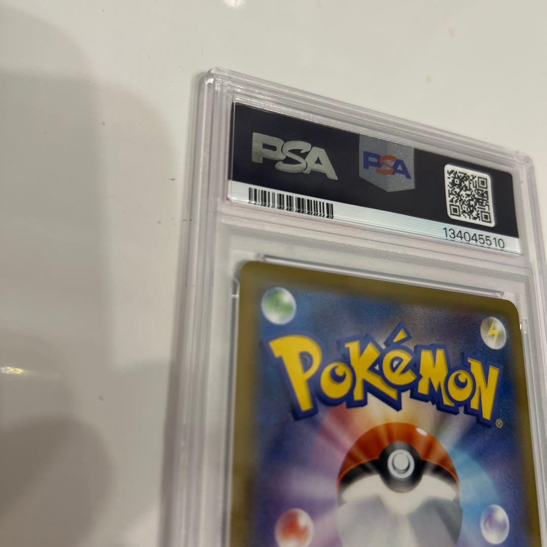 【psa10】 ポケモンカード　はくばバドレックスvmax