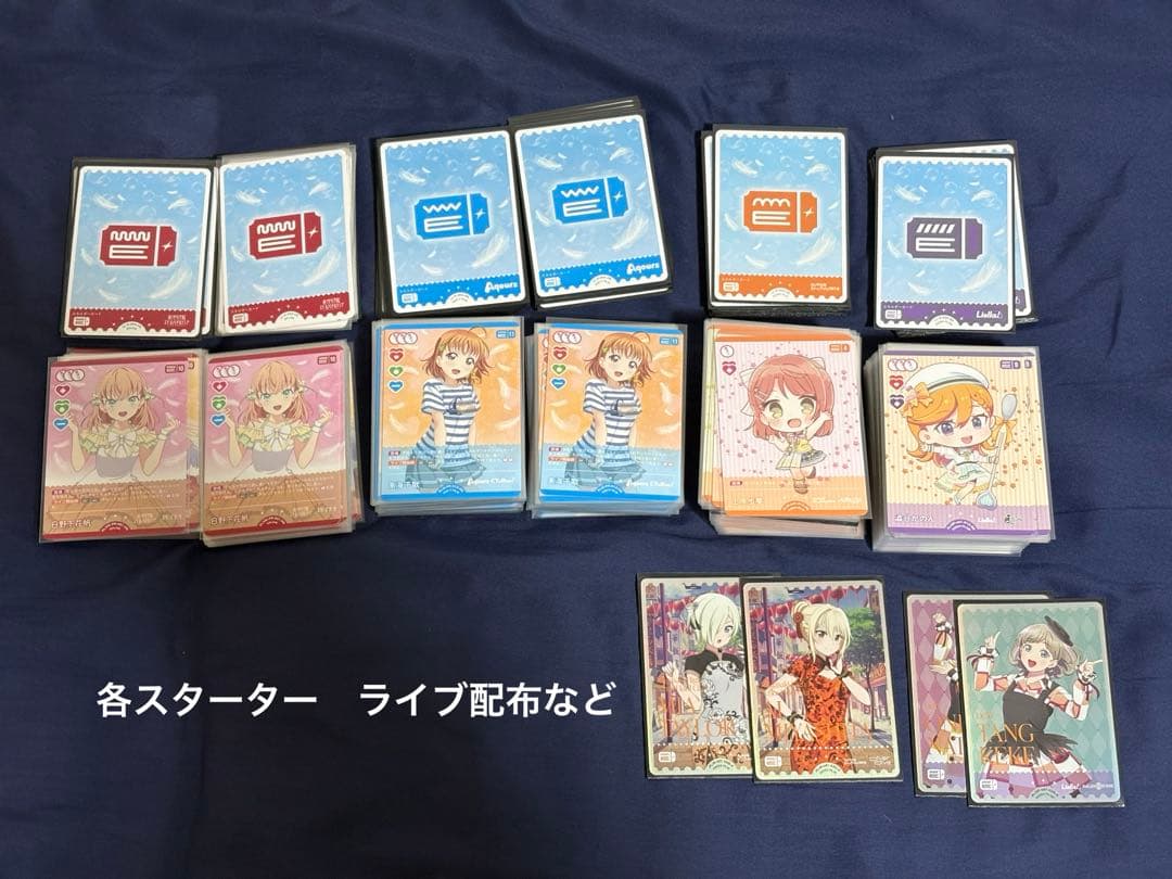 ラブカ　引退セット　初期〜μ'sまで