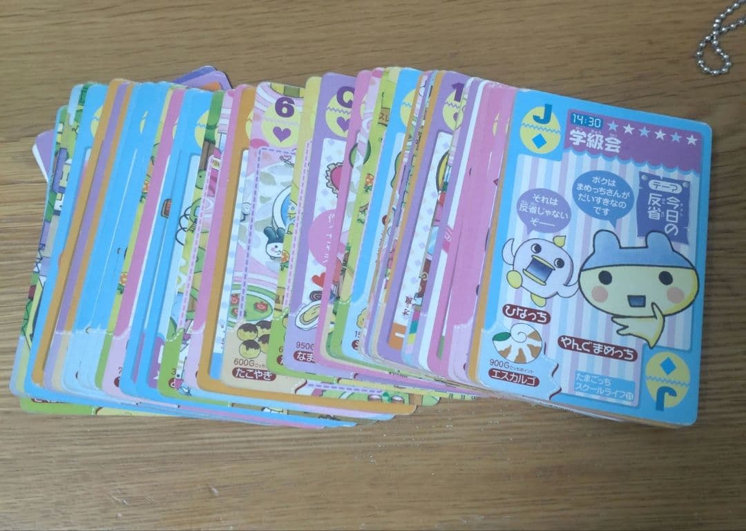 たまごっち　まとめ売り