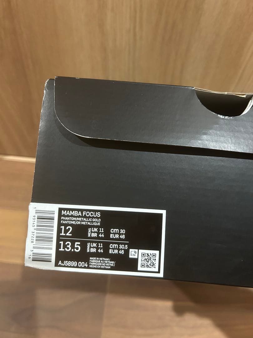シューズ(男性用) NIKE MAMBA FOCUS