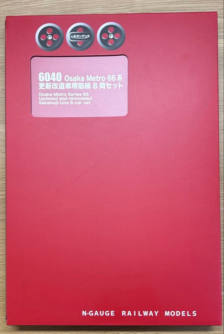 ポポンデッタ OsakaMetro66系 更新改造車堺筋線 8両セット 6040