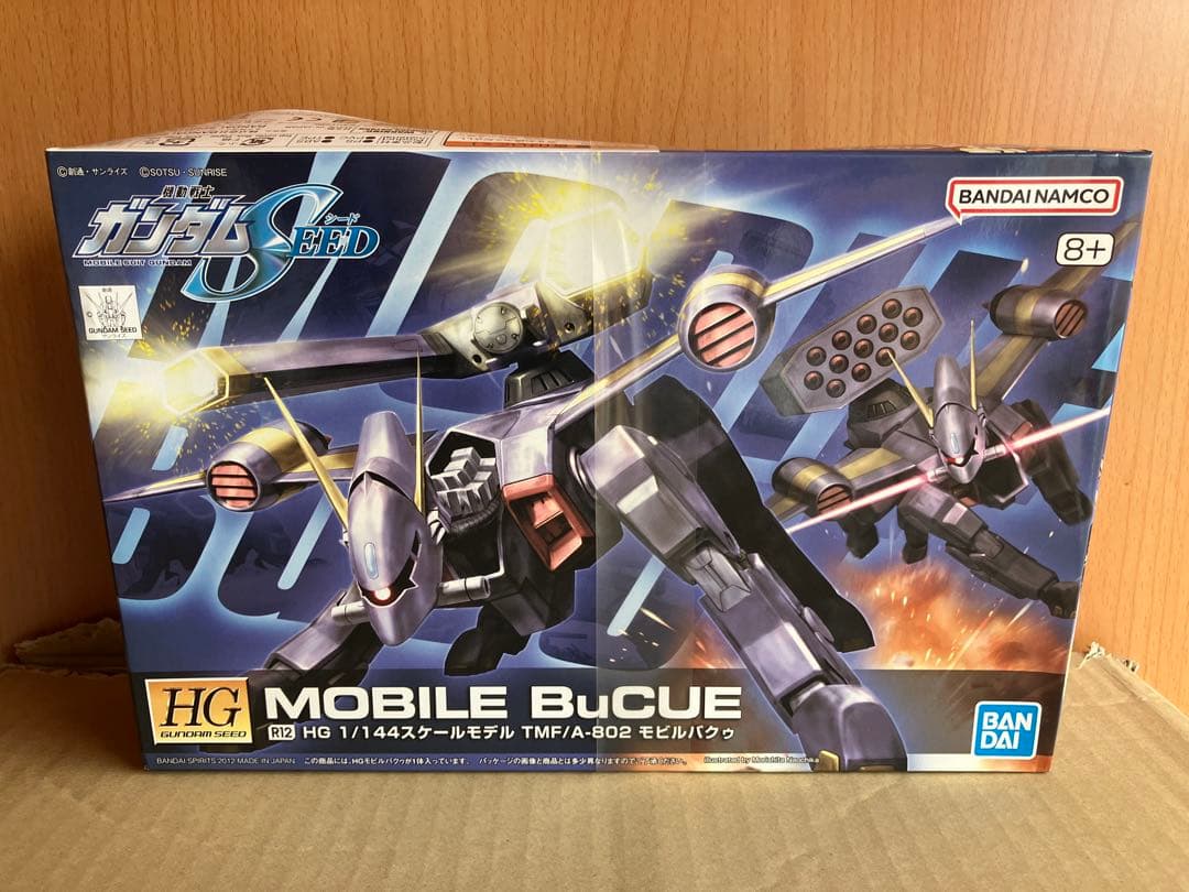 HG 機動戦士ガンダムSEED シリーズ ガンプラなど19個セット