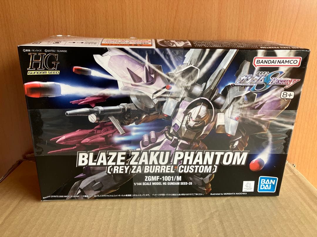 HG 機動戦士ガンダムSEED シリーズ ガンプラなど19個セット